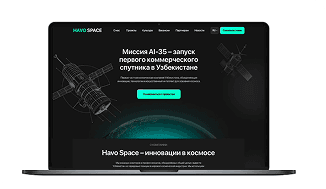 узбек проект